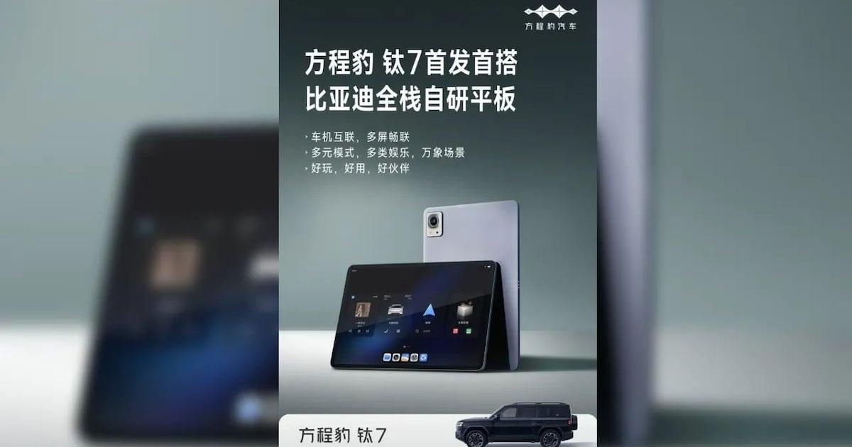 BYD investe em produção de tablets e multimídias automotivos próprios